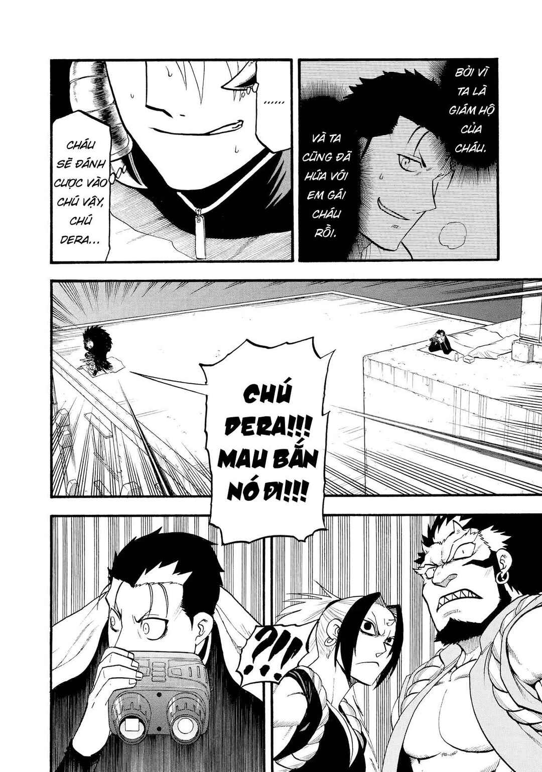 Yomi no Tsugai Chapter 20 - Page 12
