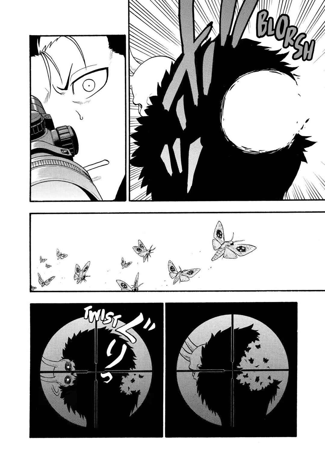 Yomi no Tsugai Chapter 20 - Page 14