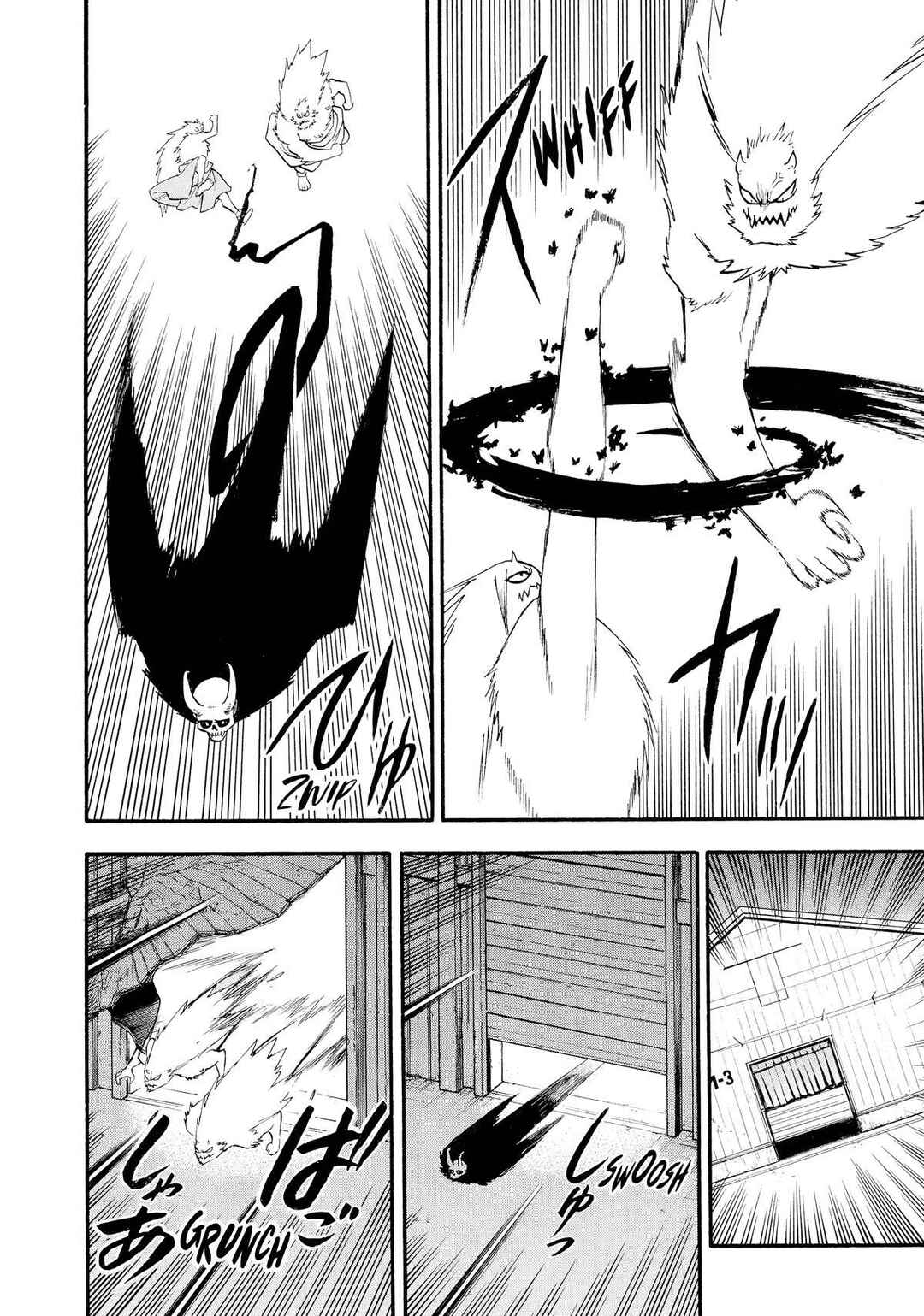 Yomi no Tsugai Chapter 20 - Page 18