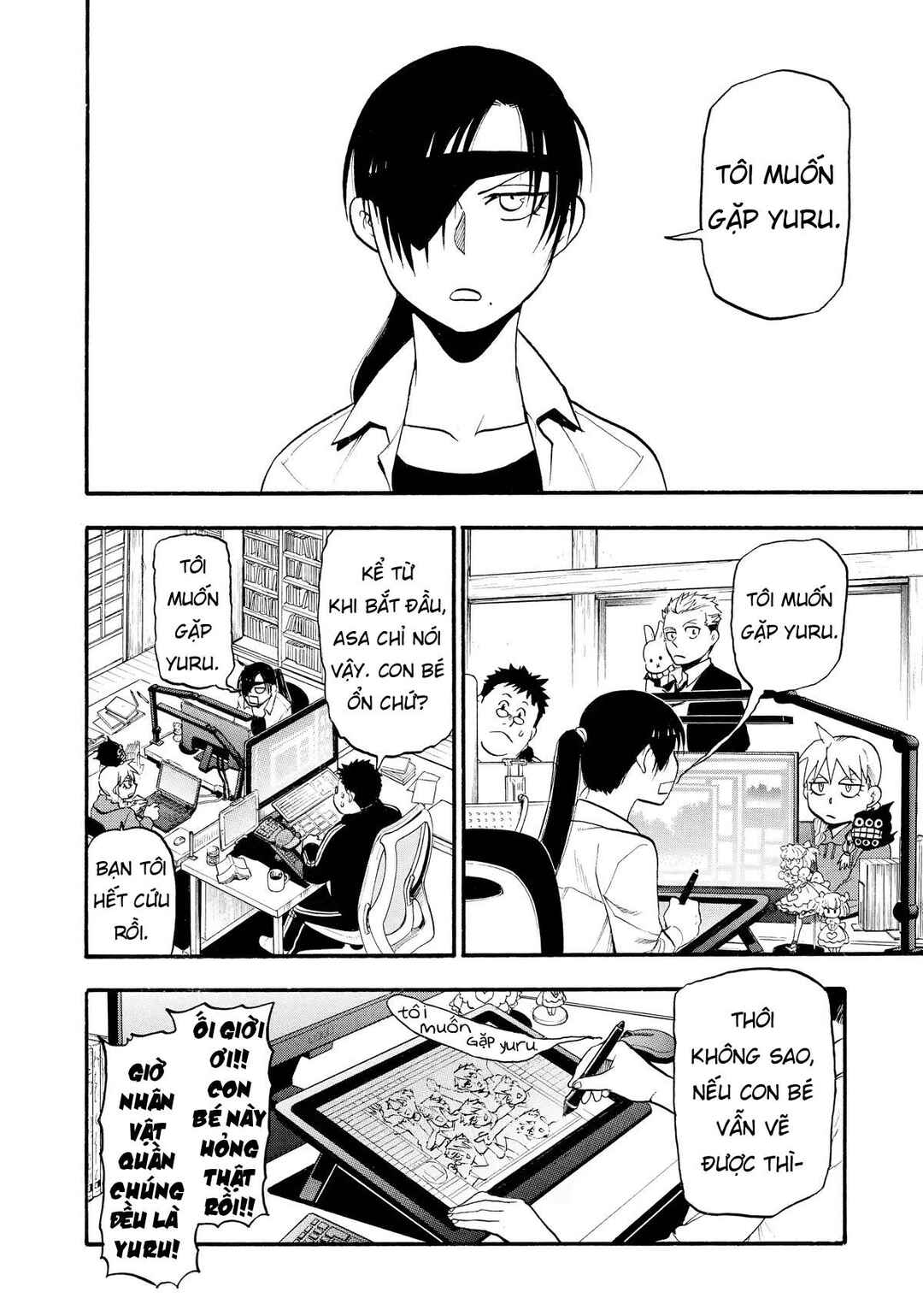Yomi no Tsugai Chapter 20 - Page 2