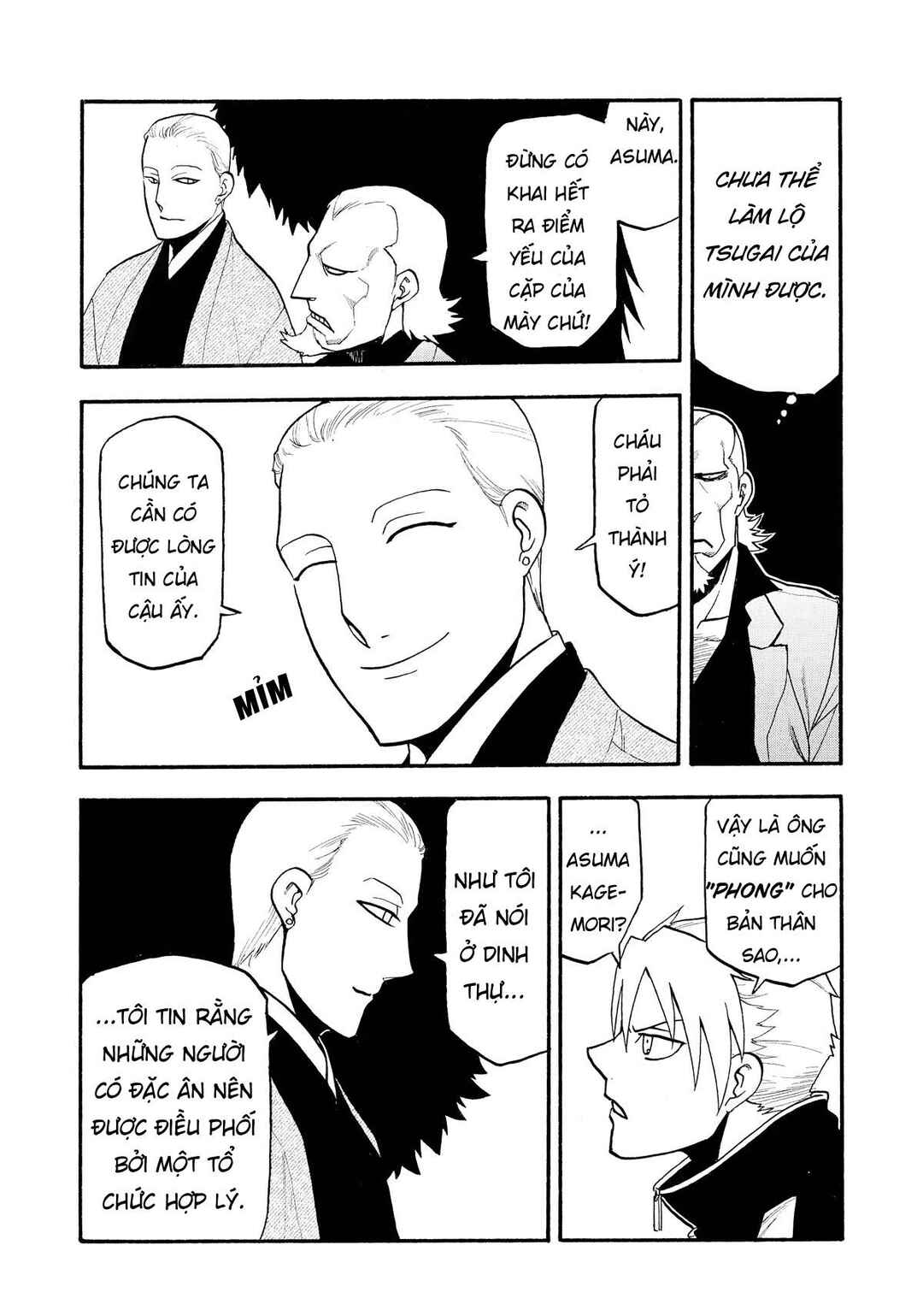 Yomi no Tsugai Chapter 20 - Page 25