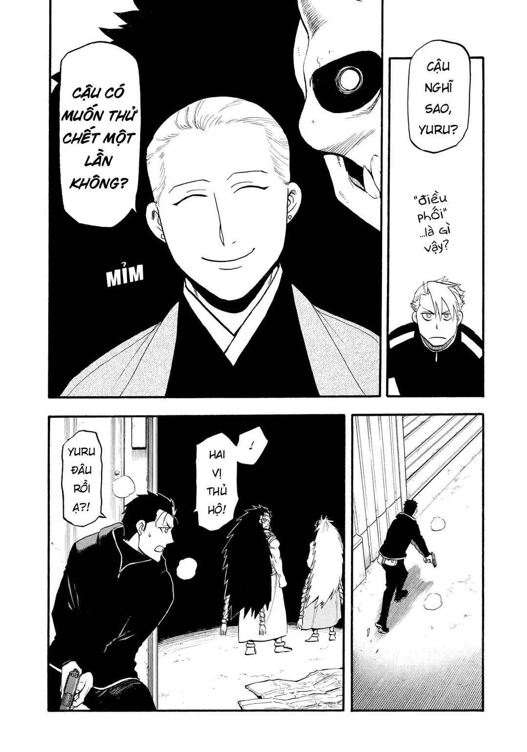 Yomi no Tsugai Chapter 20 - Page 26
