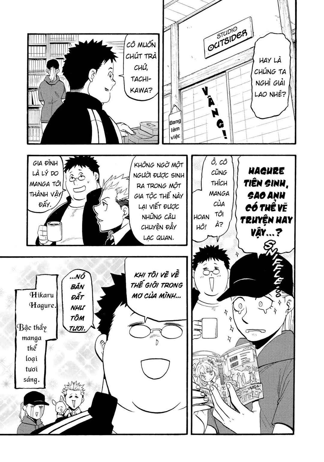Yomi no Tsugai Chapter 20 - Page 3