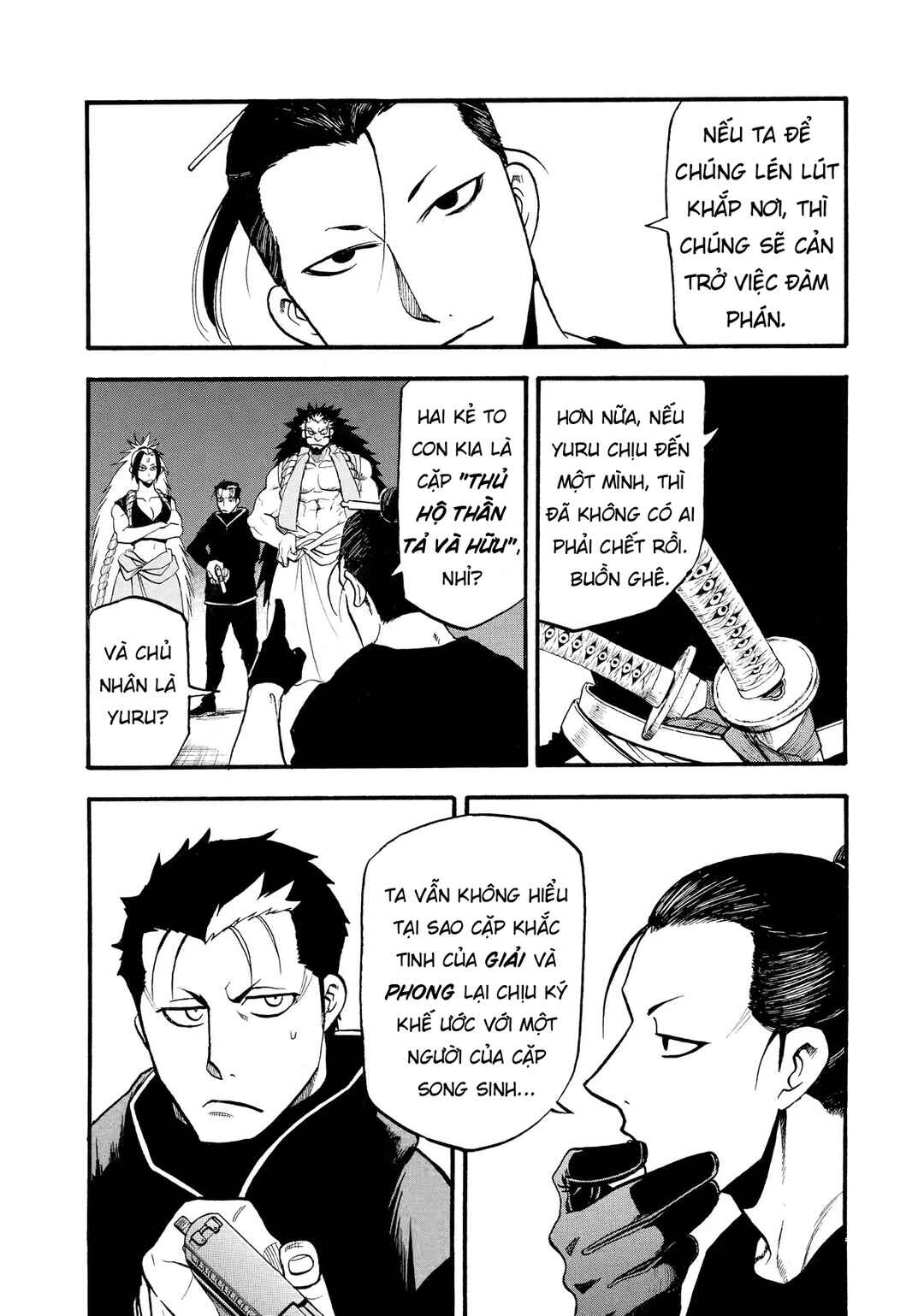 Yomi no Tsugai Chapter 20 - Page 30