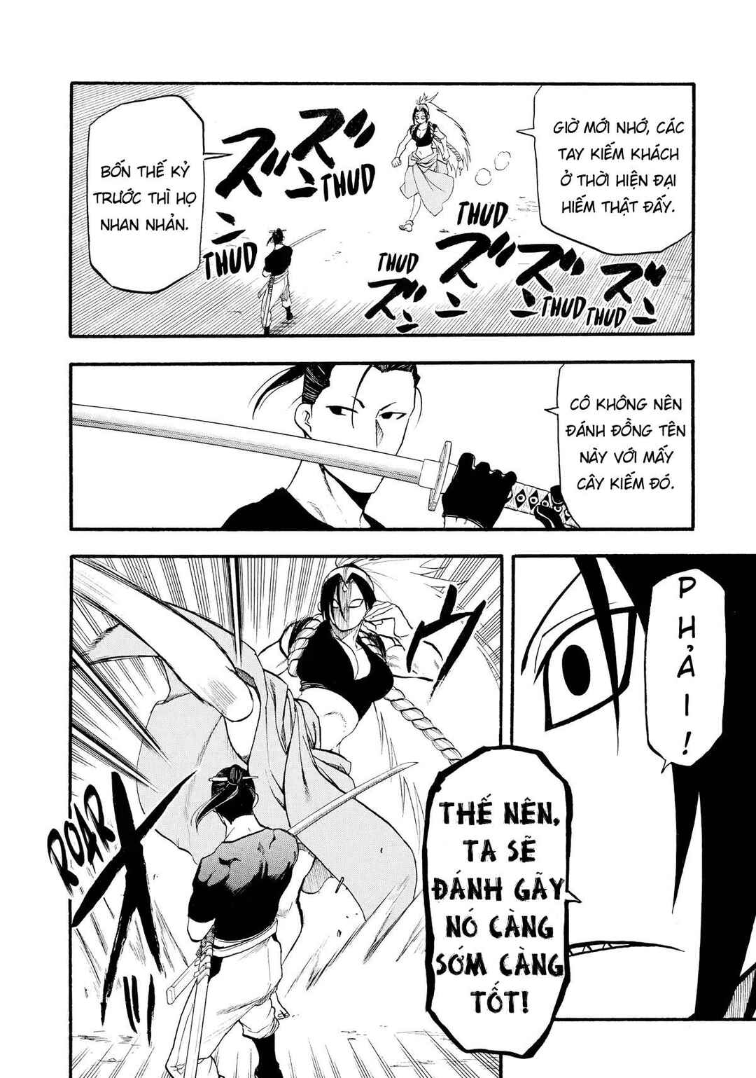 Yomi no Tsugai Chapter 20 - Page 32