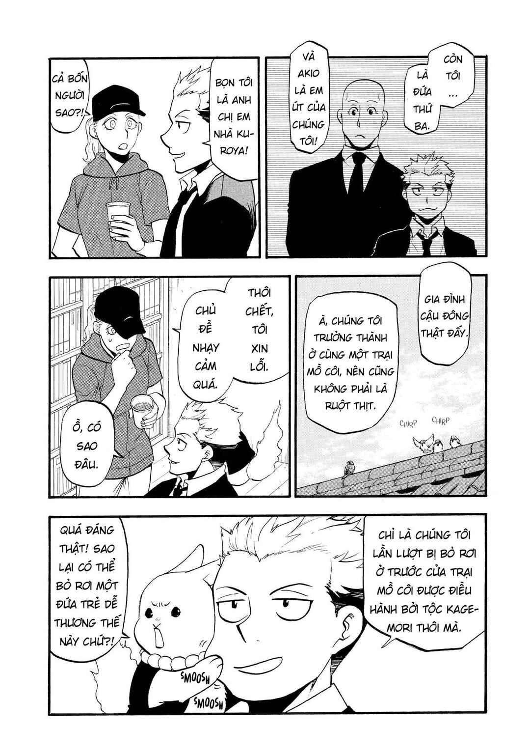 Yomi no Tsugai Chapter 20 - Page 6