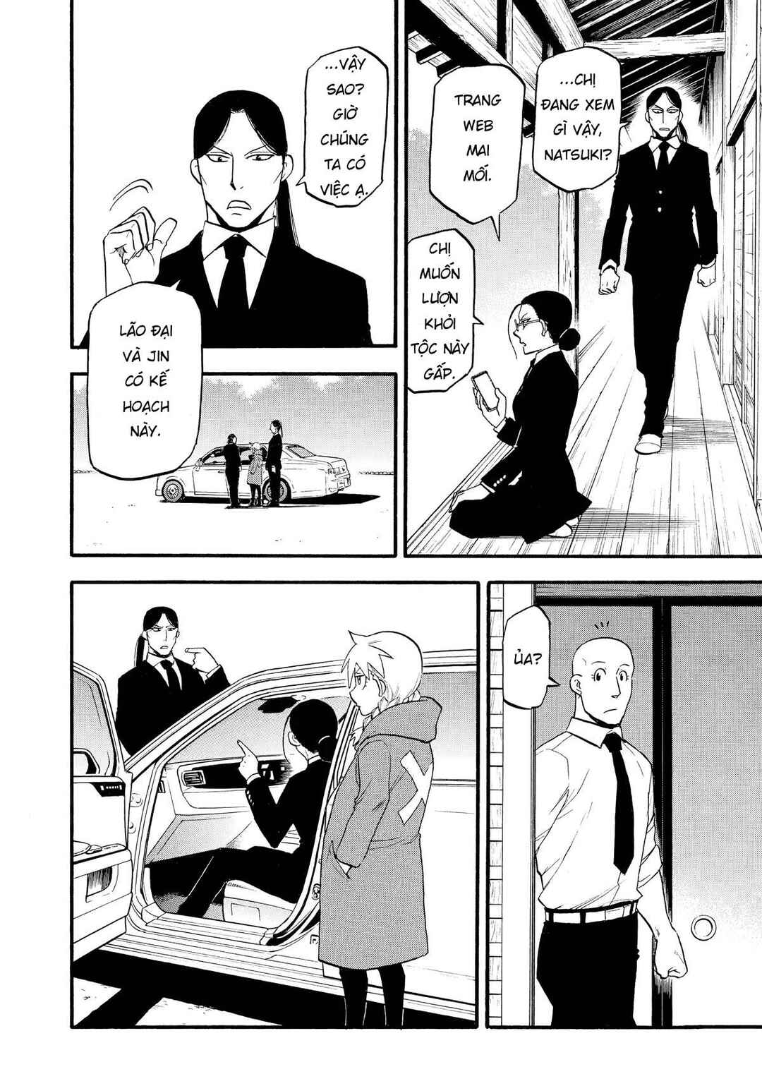 Yomi no Tsugai Chapter 20 - Page 8
