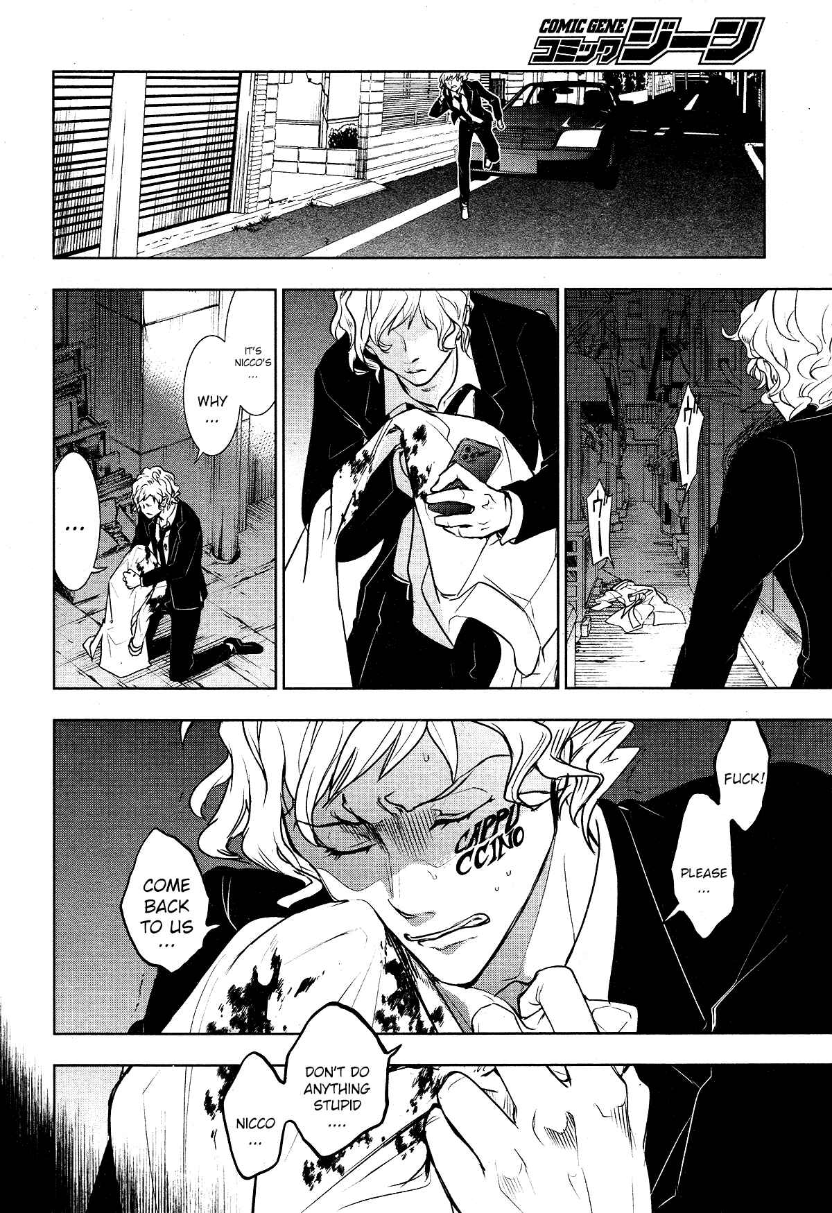 Servamp Chapter 106 - Page 15