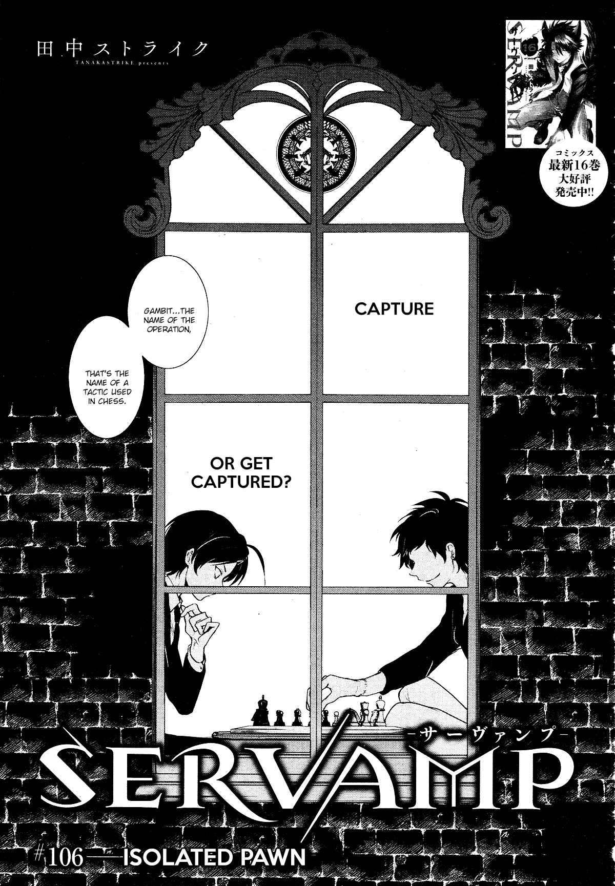Servamp Chapter 106 - Page 3