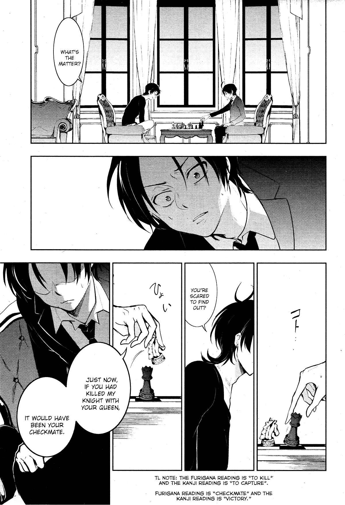 Servamp Chapter 106 - Page 6