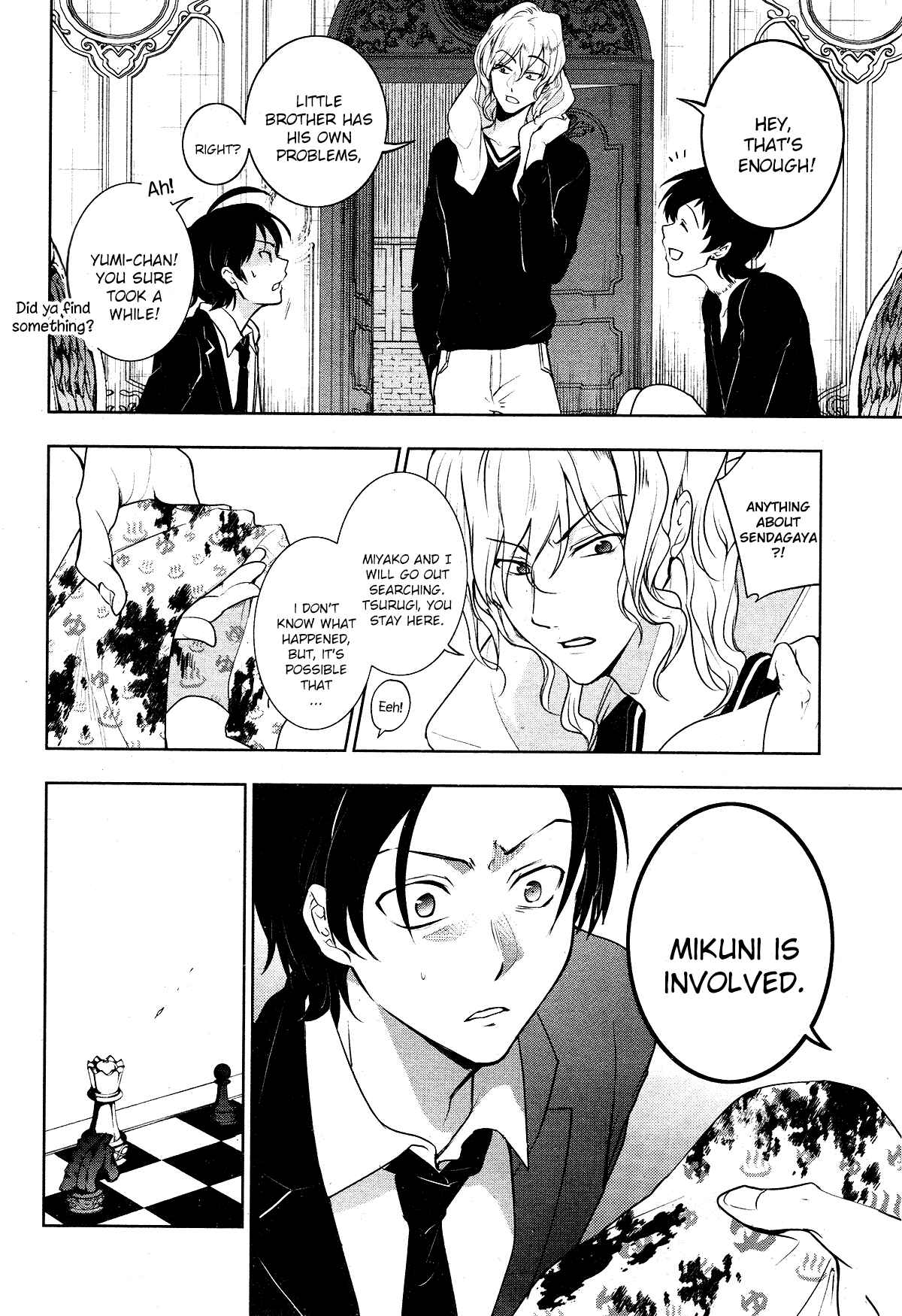Servamp Chapter 106 - Page 7