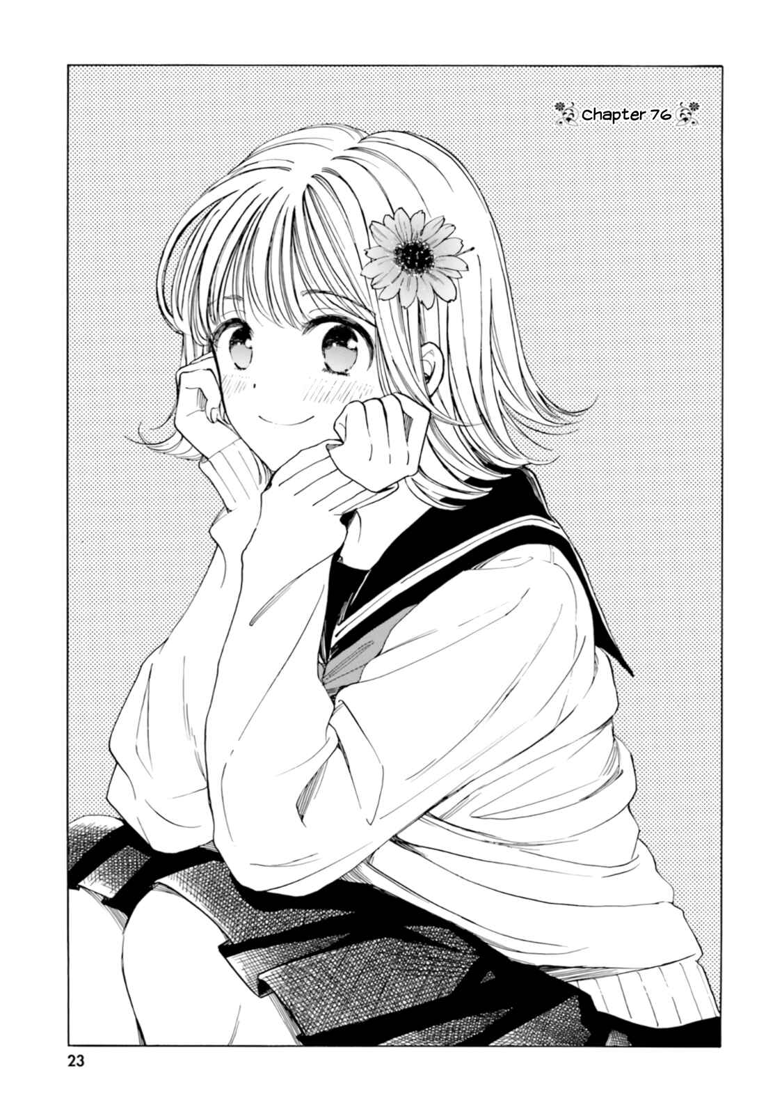 Himawari-san Chapter 76 - Page 1