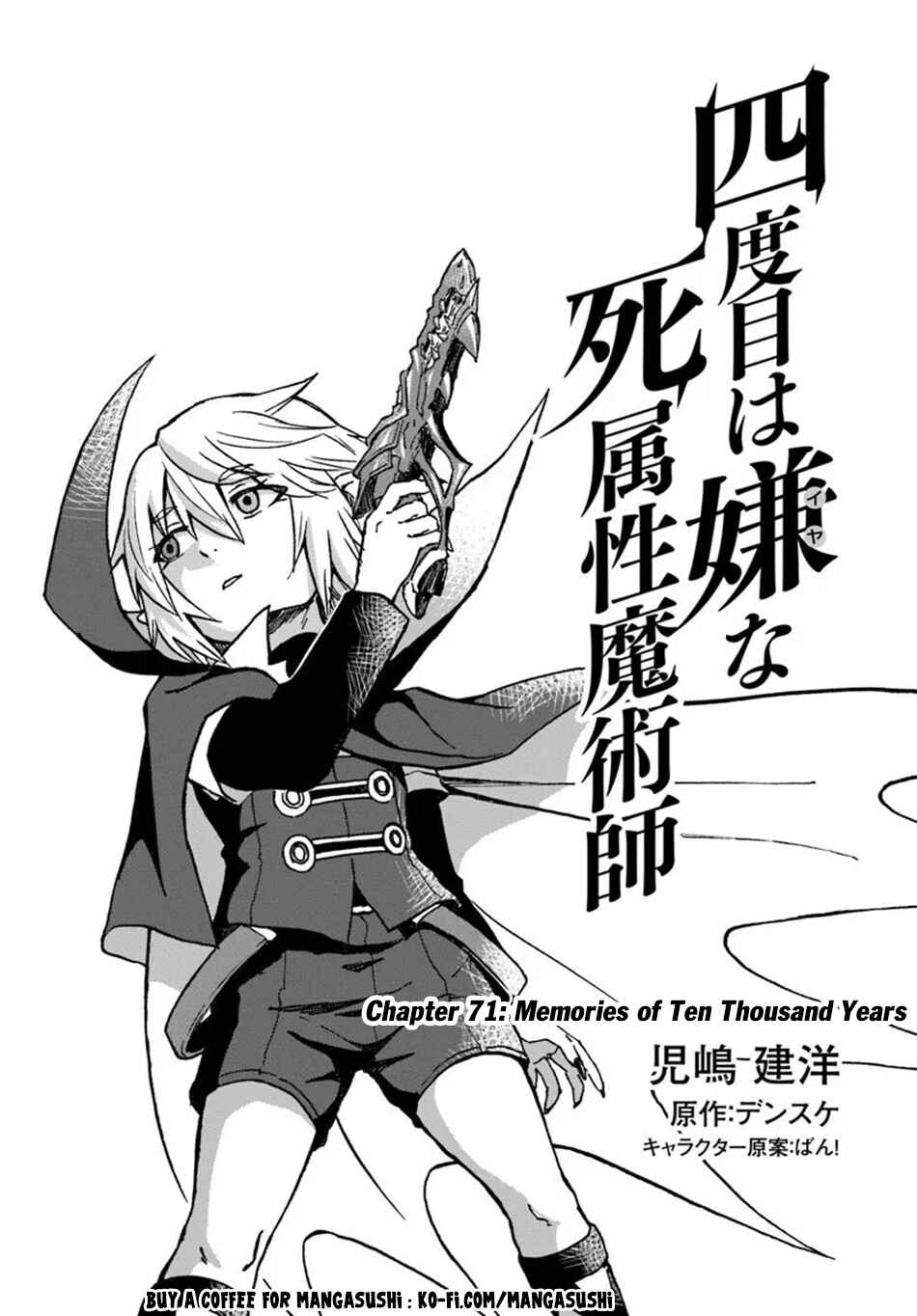 Yondome wa Iya na Shizokusei Majutsushi Chapter 71 - Page 2