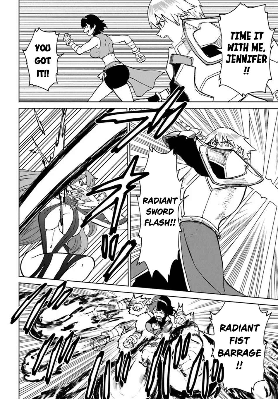 Yondome wa Iya na Shizokusei Majutsushi Chapter 71 - Page 29