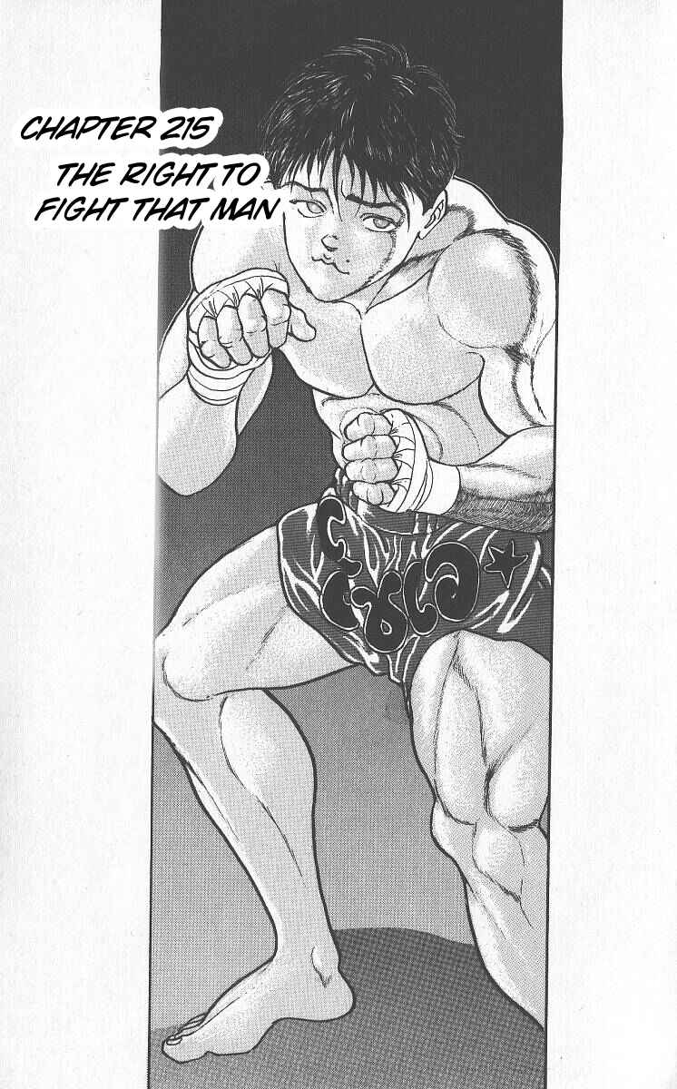 Grappler Baki Chapter 215 - Page 1