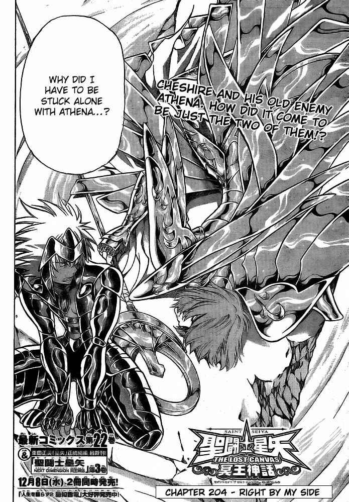 Saint Seiya: The Lost Canvas Chapter 204 - Page 2