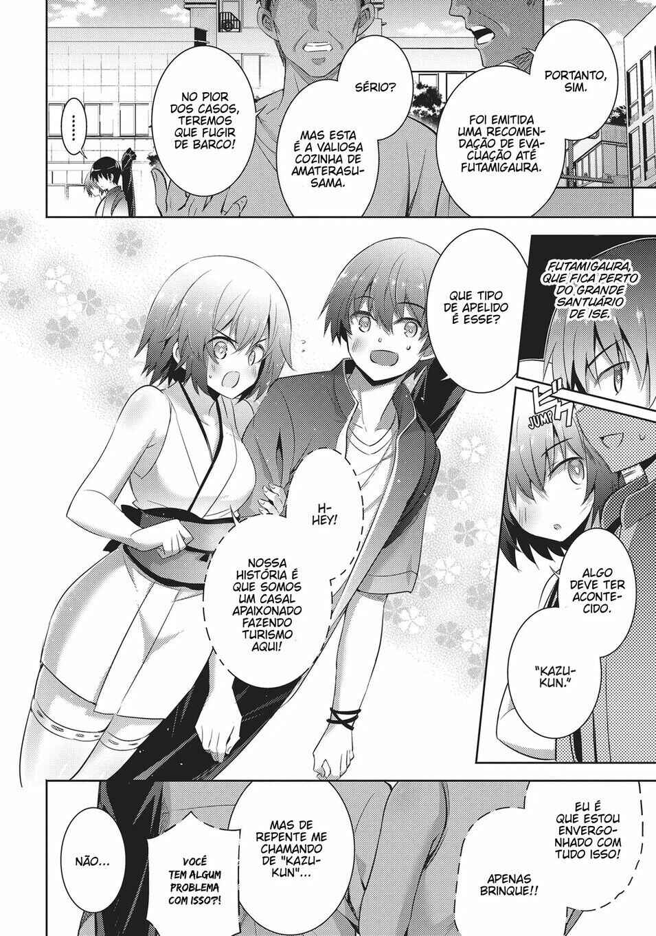 Magika no Kenshi to Shoukan Maou Chapter 70 - Page 17