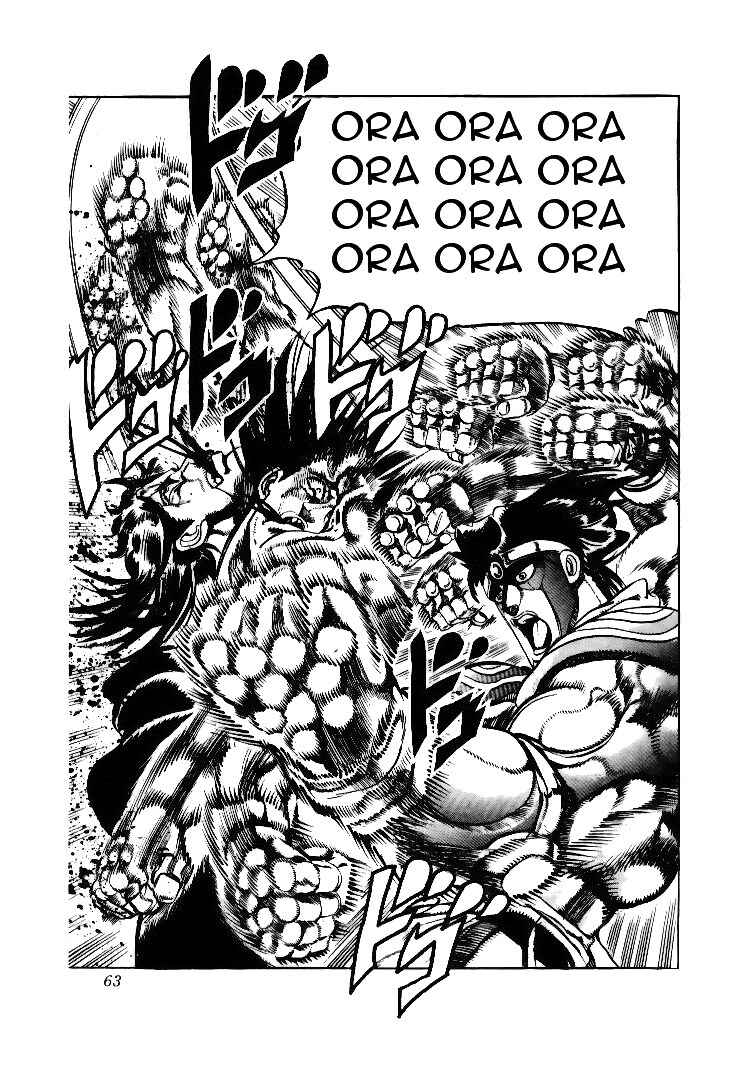 JoJo no Kimyou na Bouken: Part 3 - Stardust Crusaders Chapter 52 - Page 17