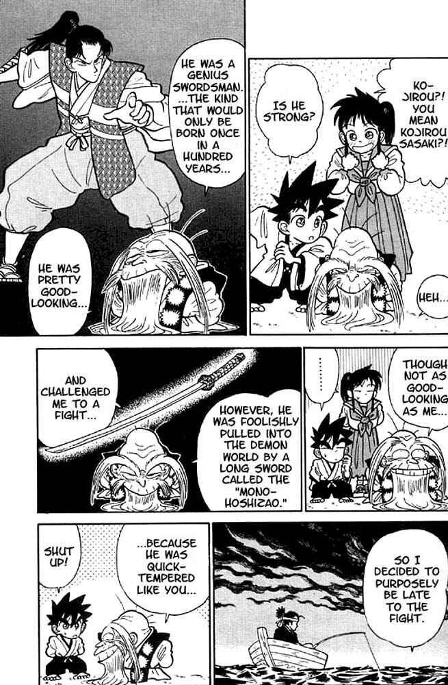 Yaiba! Chapter 16 - Page 13