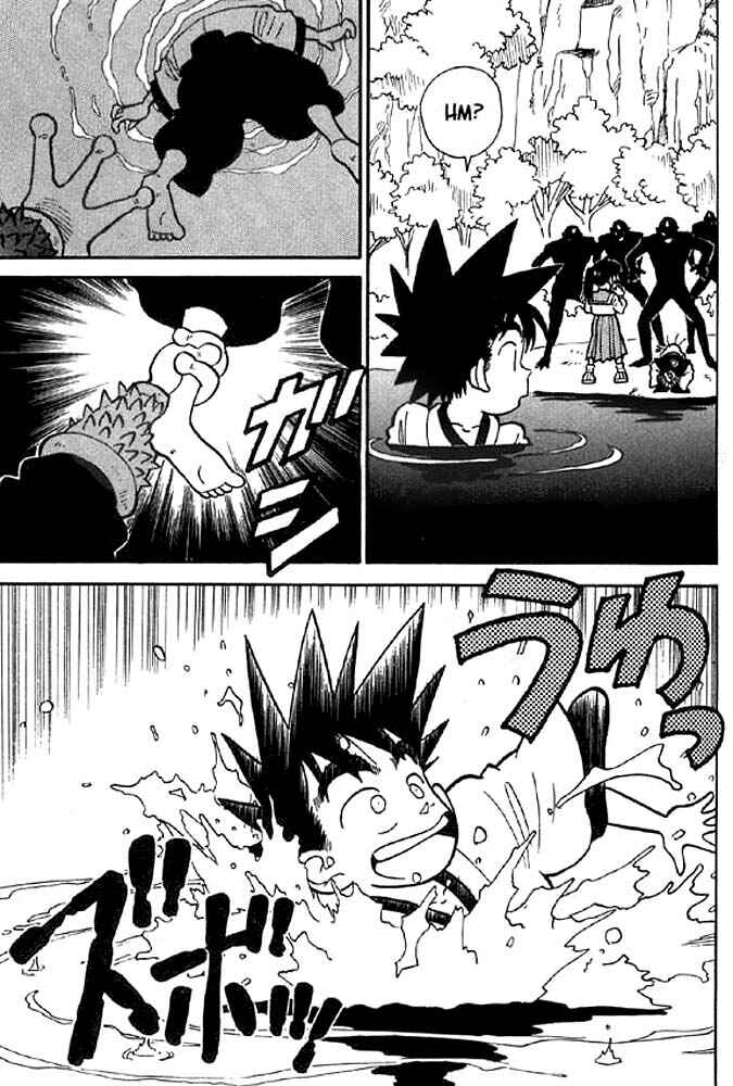 Yaiba! Chapter 16 - Page 17
