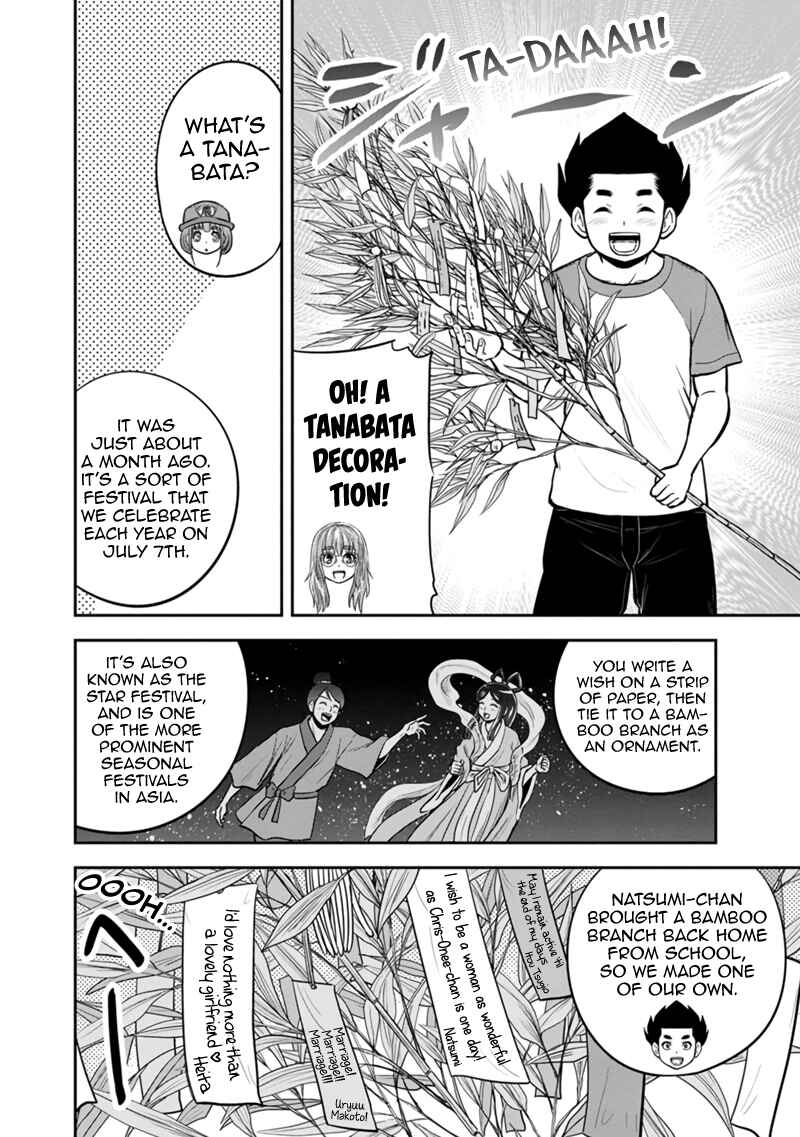 Orenchi ni Kita Onna Kishi to Inakagurashi Surukotoninatta Ken Chapter 105 - Page 14