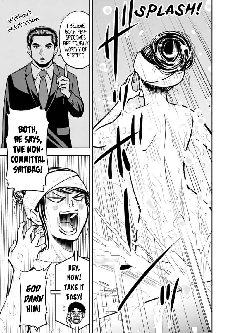 Orenchi ni Kita Onna Kishi to Inakagurashi Surukotoninatta Ken Chapter 105 - Page 3