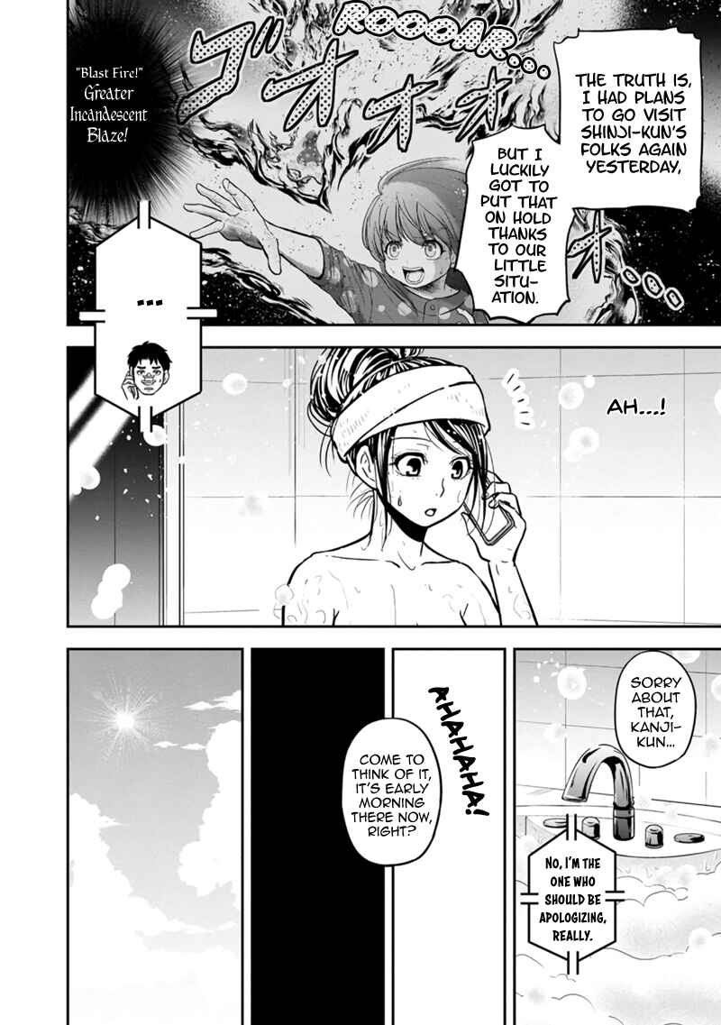 Orenchi ni Kita Onna Kishi to Inakagurashi Surukotoninatta Ken Chapter 105 - Page 4