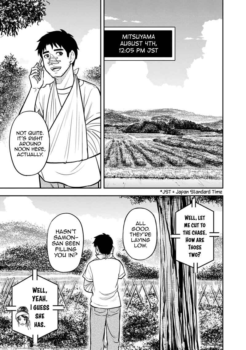 Orenchi ni Kita Onna Kishi to Inakagurashi Surukotoninatta Ken Chapter 105 - Page 5
