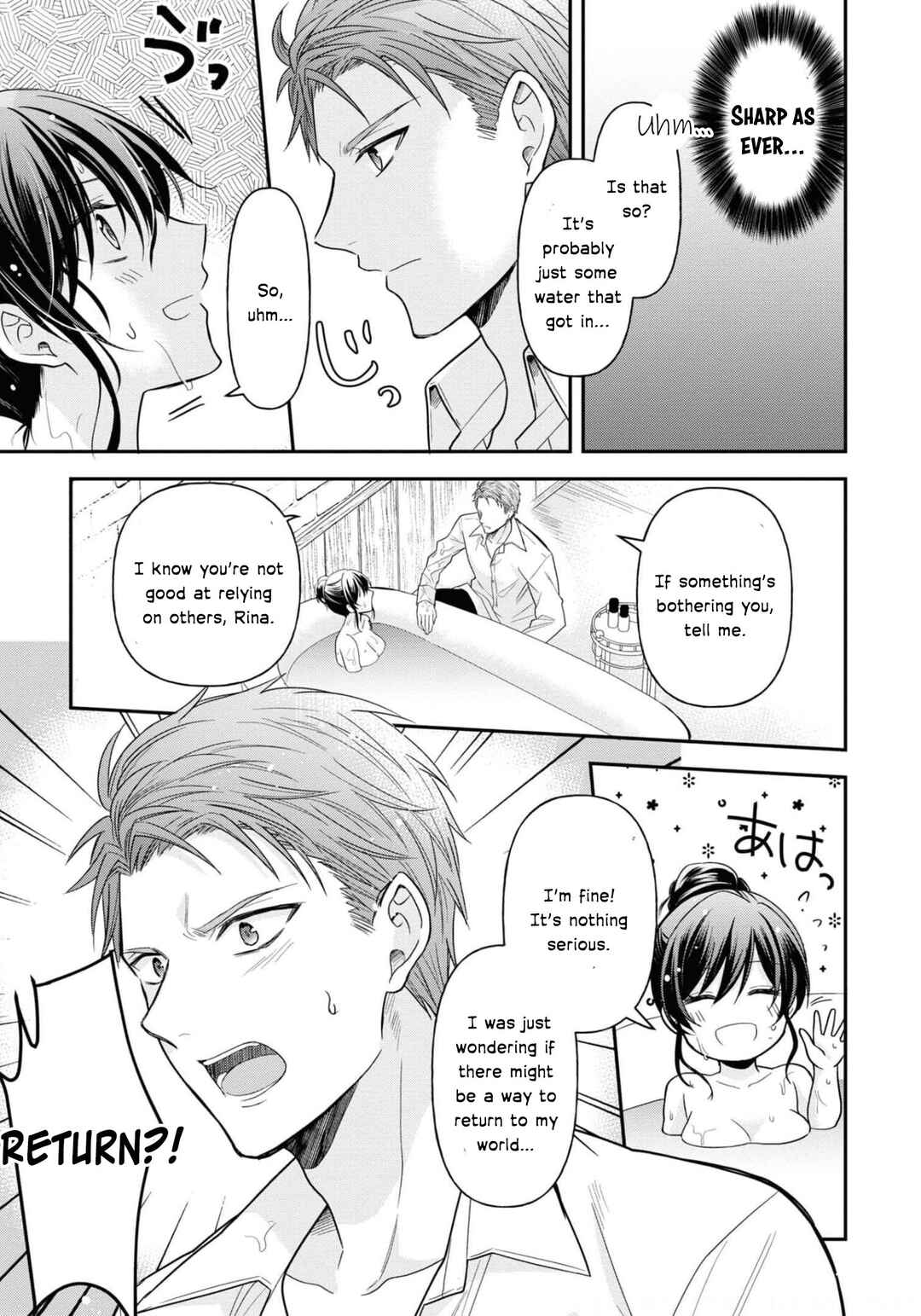Kishi Danchou wa Moto Megane Shoujo wo Hitorijime Shitai Chapter 11 - Page 10