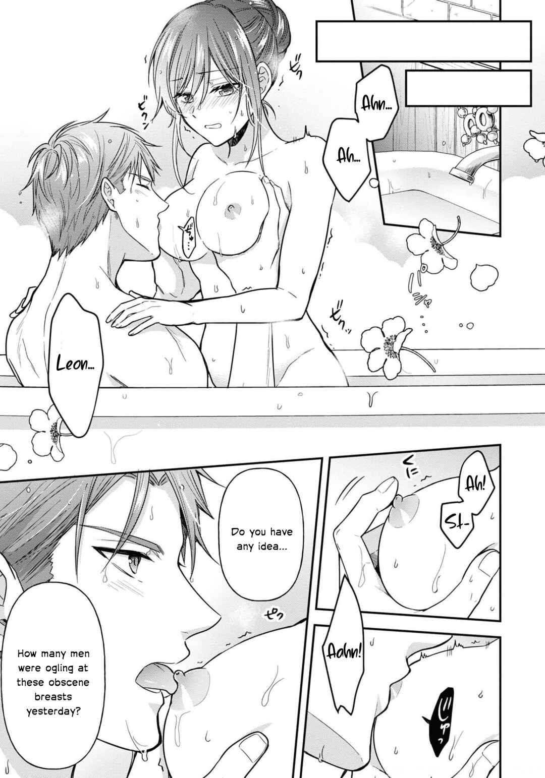Kishi Danchou wa Moto Megane Shoujo wo Hitorijime Shitai Chapter 11 - Page 16