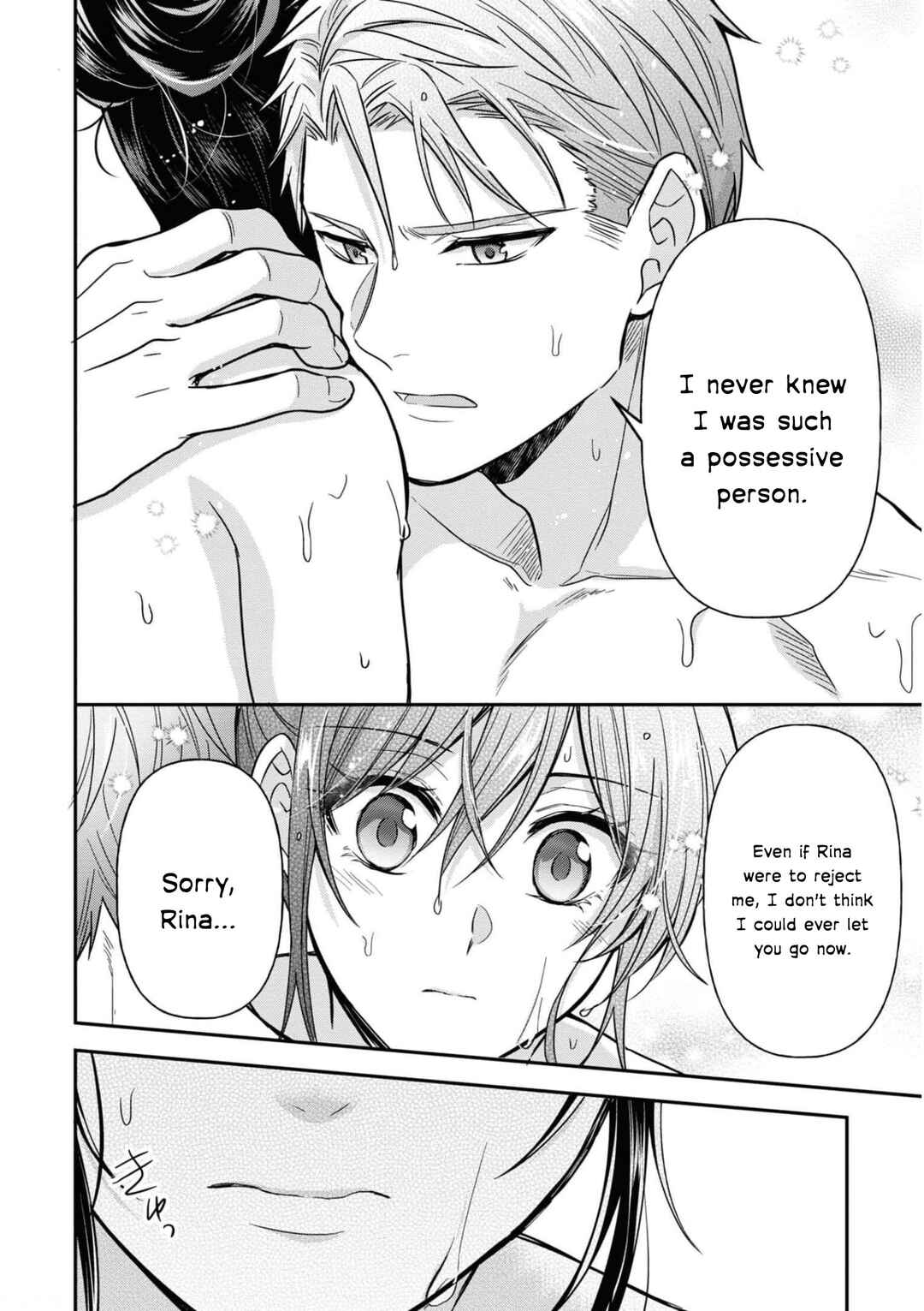 Kishi Danchou wa Moto Megane Shoujo wo Hitorijime Shitai Chapter 11 - Page 21