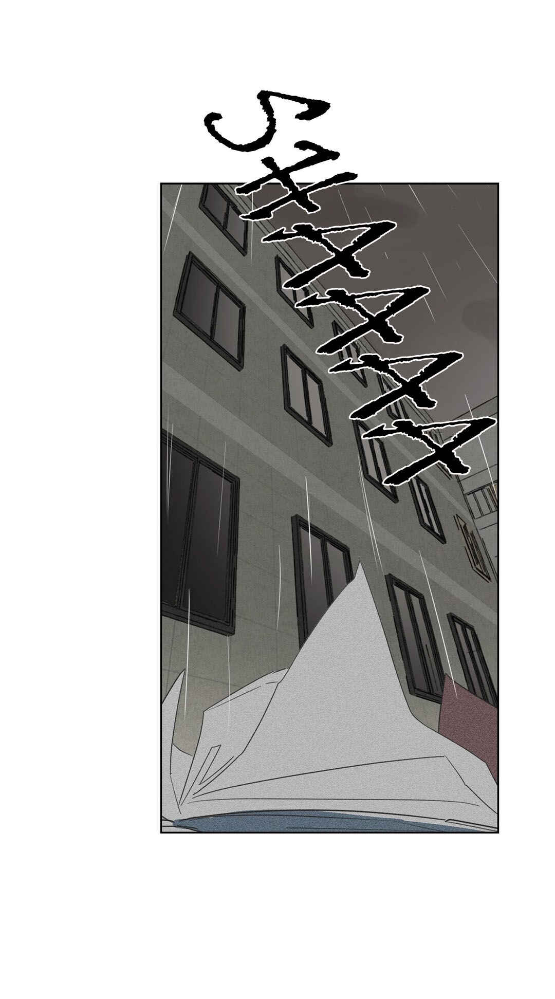 Dāng Bùliáng Lǎodà de Nánrén Chapter 54 - Page 19