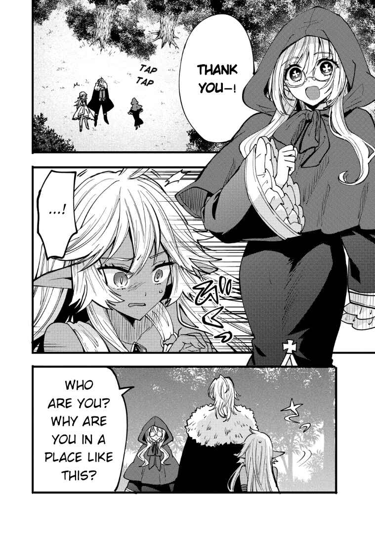 Saikyou Saiaku no Ura Boss, Tenseisha to Tomo ni Hametsu Flag Kaihi o Mezasu Chapter 8 - Page 10