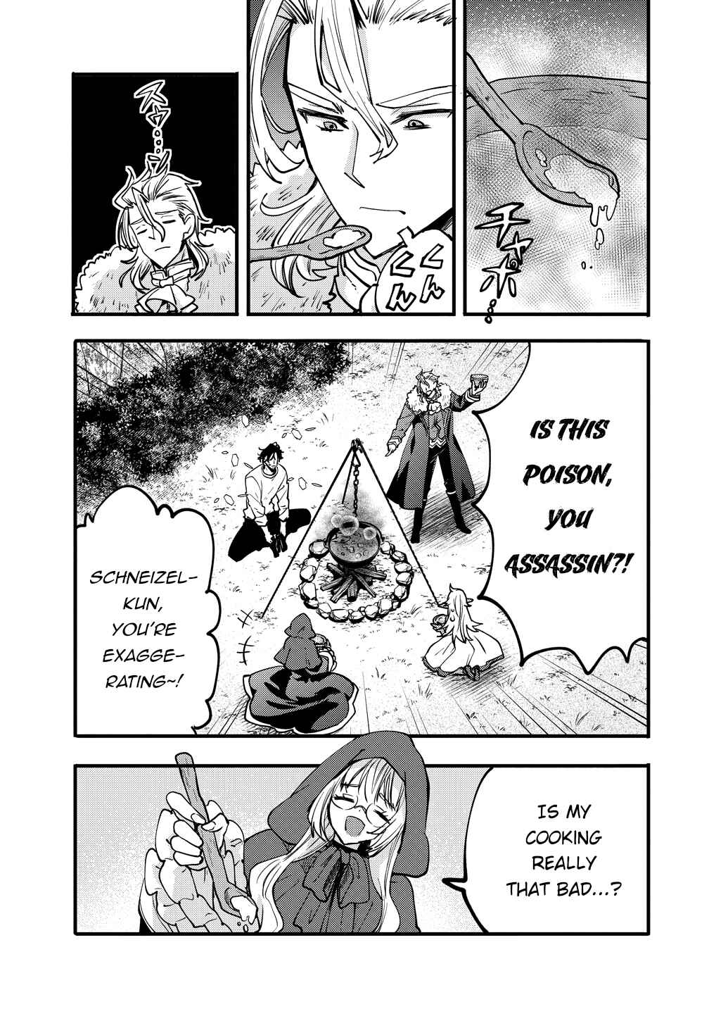 Saikyou Saiaku no Ura Boss, Tenseisha to Tomo ni Hametsu Flag Kaihi o Mezasu Chapter 8 - Page 21