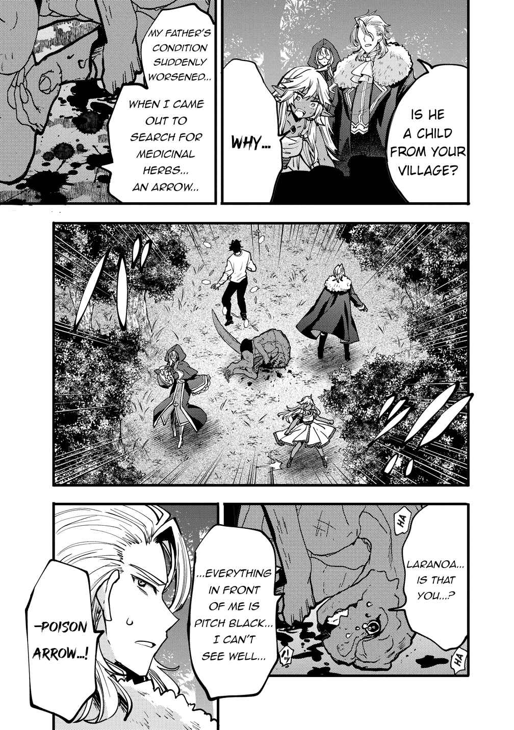 Saikyou Saiaku no Ura Boss, Tenseisha to Tomo ni Hametsu Flag Kaihi o Mezasu Chapter 8 - Page 25
