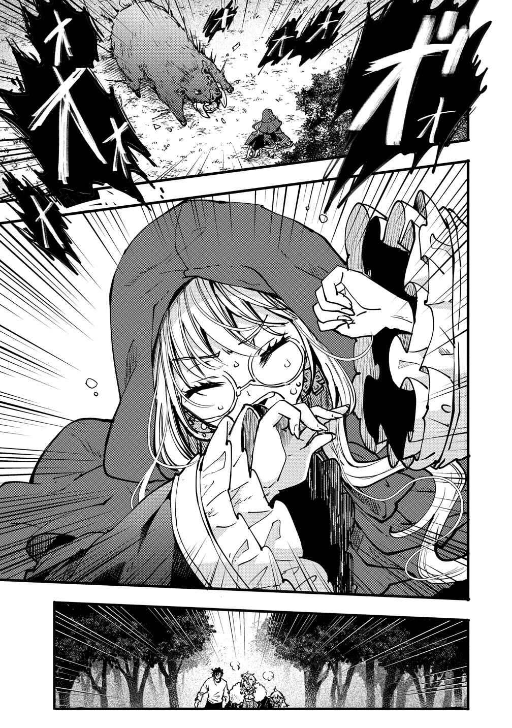 Saikyou Saiaku no Ura Boss, Tenseisha to Tomo ni Hametsu Flag Kaihi o Mezasu Chapter 8 - Page 5
