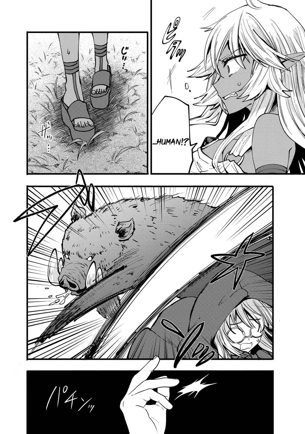 Saikyou Saiaku no Ura Boss, Tenseisha to Tomo ni Hametsu Flag Kaihi o Mezasu Chapter 8 - Page 6