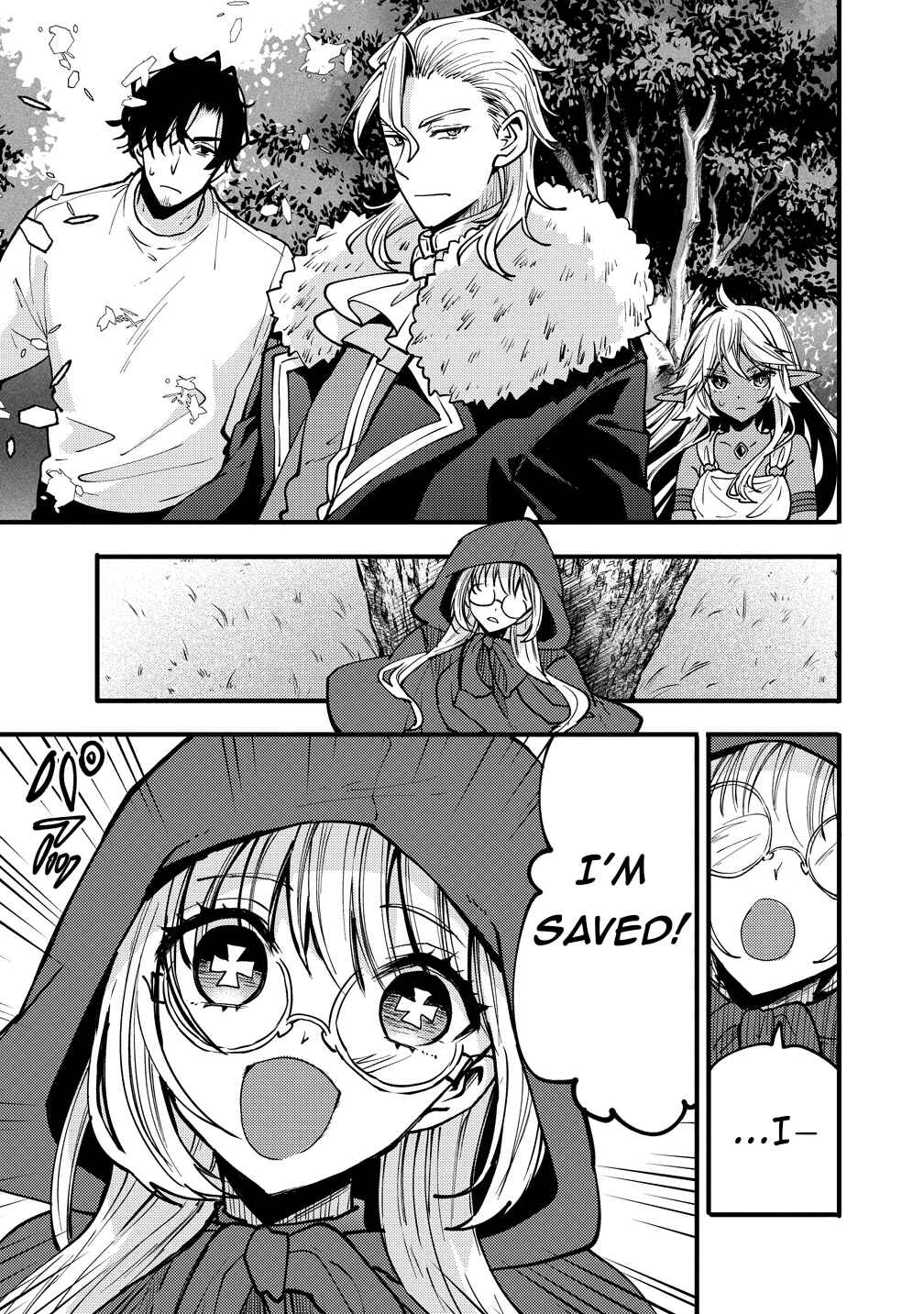 Saikyou Saiaku no Ura Boss, Tenseisha to Tomo ni Hametsu Flag Kaihi o Mezasu Chapter 8 - Page 9