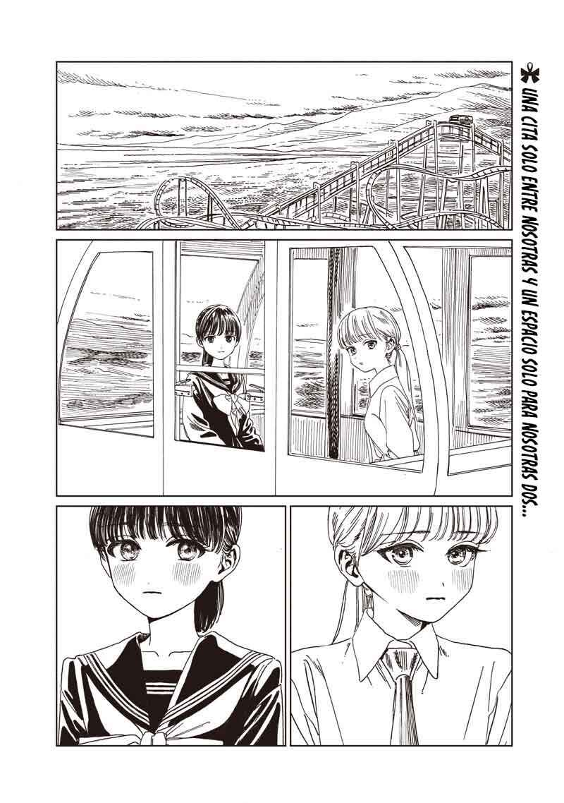 Akebi-chan no Sailor Fuku Chapter 88 - Page 4