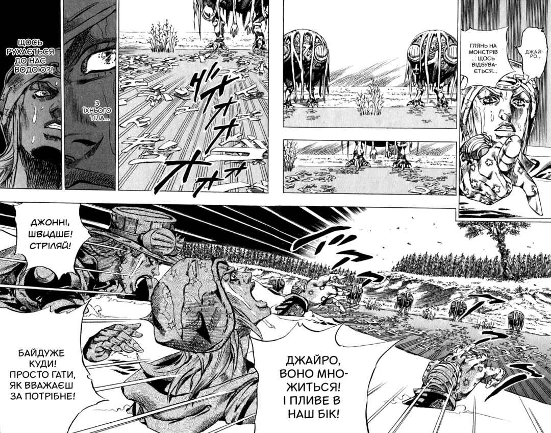 JoJo no Kimyou na Bouken: Part 7 - Steel Ball Run Chapter 43 - Page 26