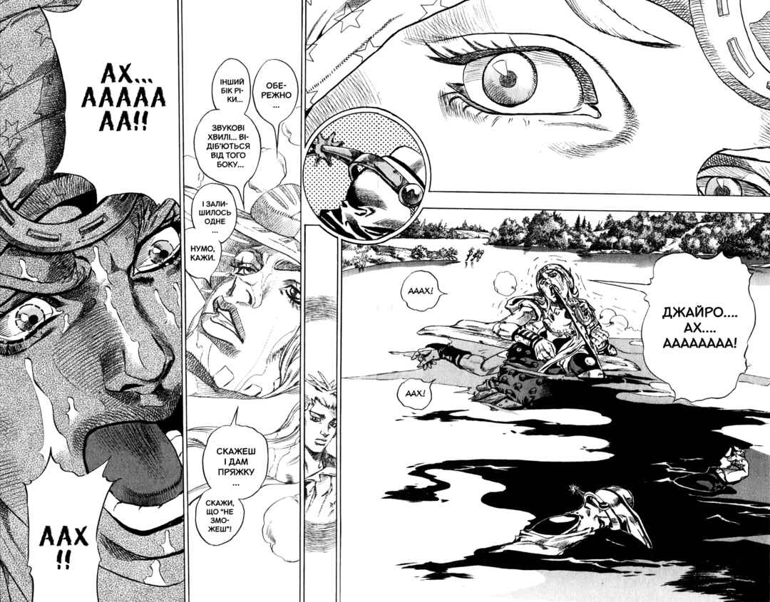 JoJo no Kimyou na Bouken: Part 7 - Steel Ball Run Chapter 43 - Page 36