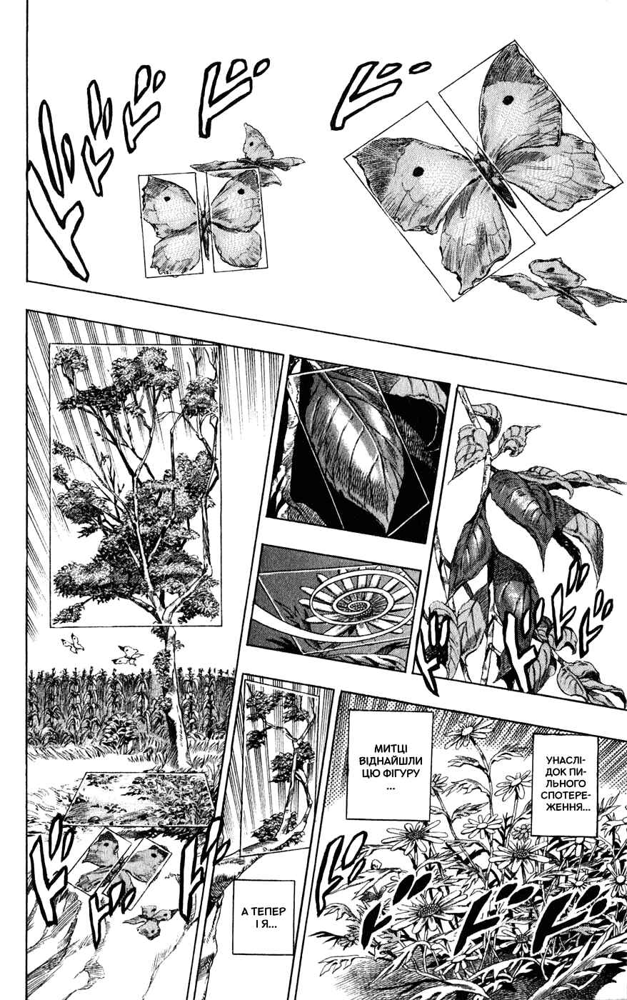 JoJo no Kimyou na Bouken: Part 7 - Steel Ball Run Chapter 43 - Page 48