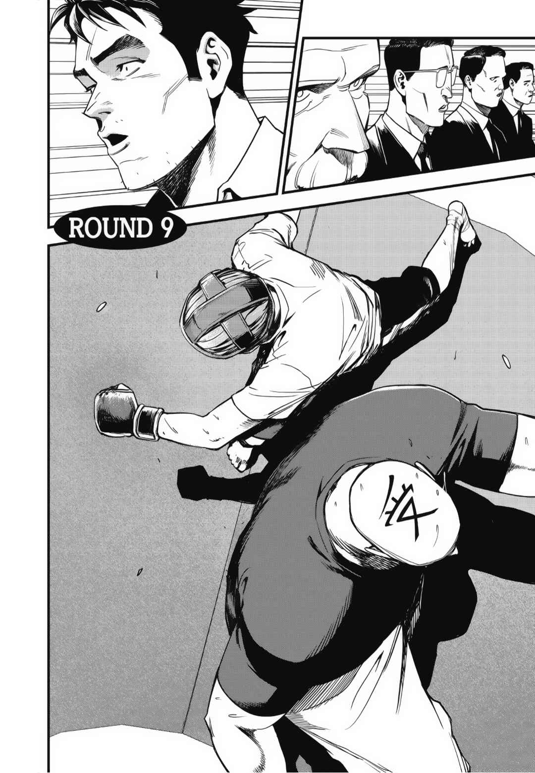Fight Class 3 Chapter 9 - Page 1