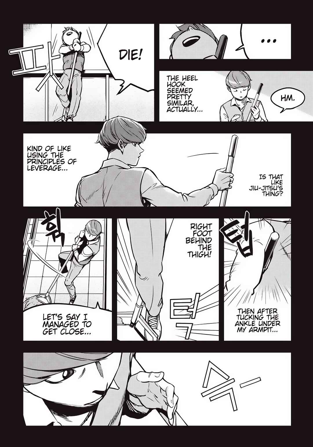 Fight Class 3 Chapter 9 - Page 11
