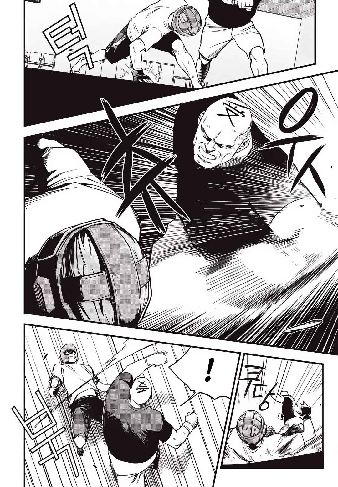 Fight Class 3 Chapter 9 - Page 3