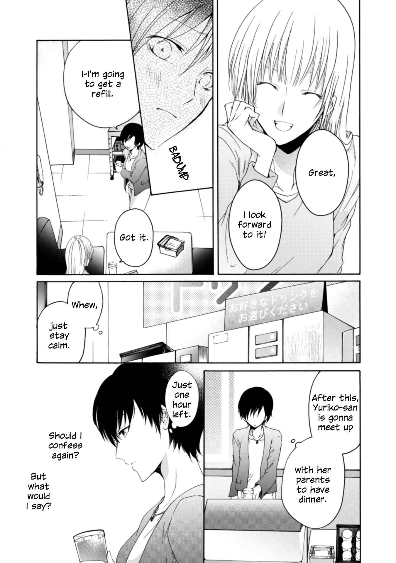 Yuri to Koe to Kaze Matoi Chapter 11 - Page 13