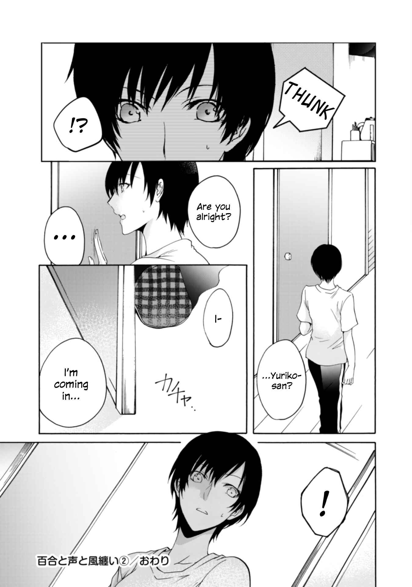 Yuri to Koe to Kaze Matoi Chapter 11 - Page 27