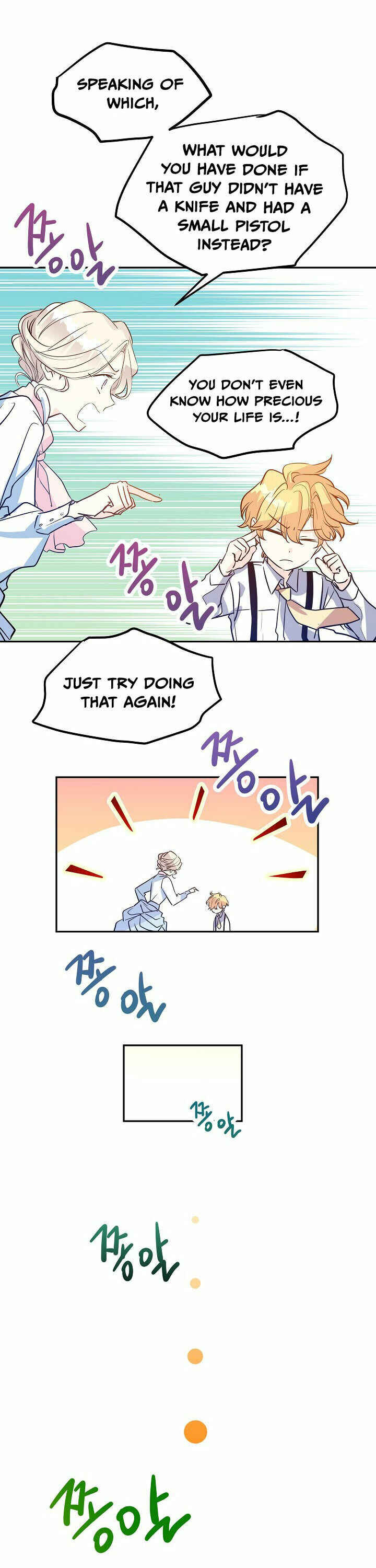 The Villainess Flips the Script! Chapter 14 - Page 14