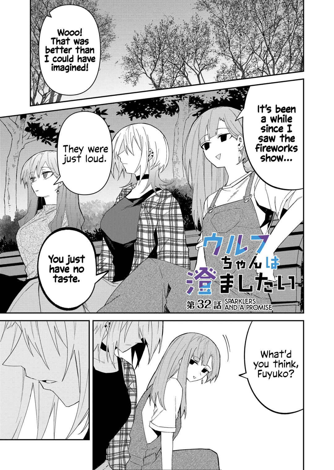 Wolf-chan wa Sumashitai Chapter 32 - Page 1