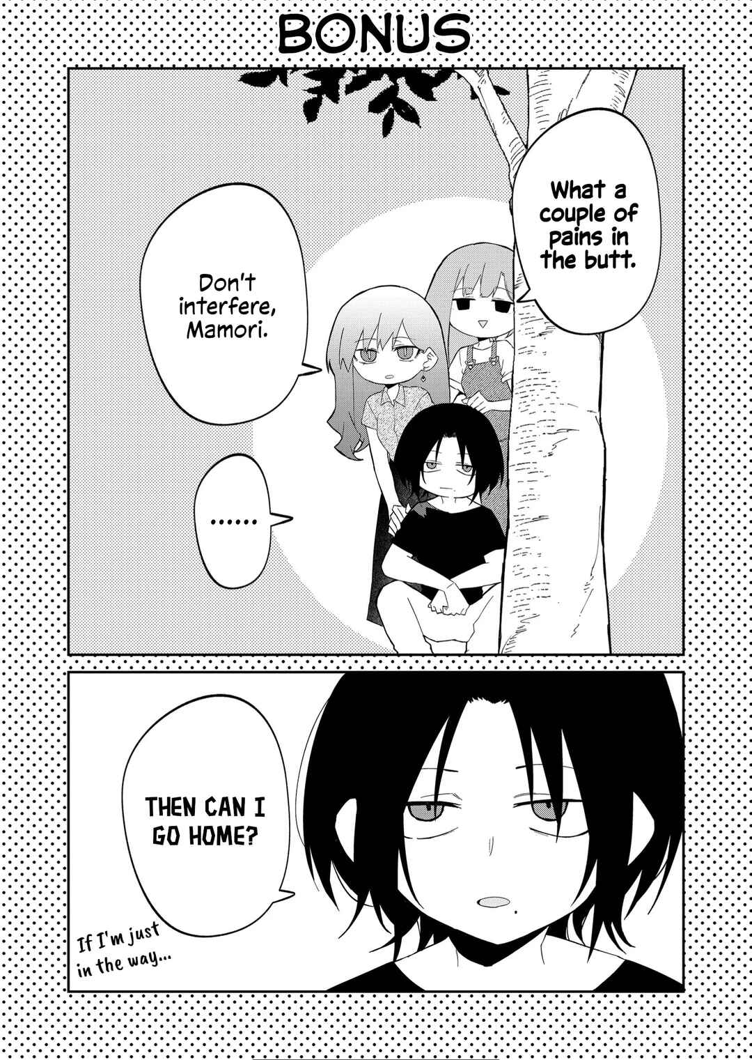 Wolf-chan wa Sumashitai Chapter 32 - Page 11